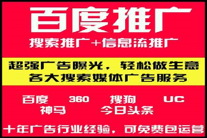 今日头条信息流广告案例：数据驱动下的营销策略