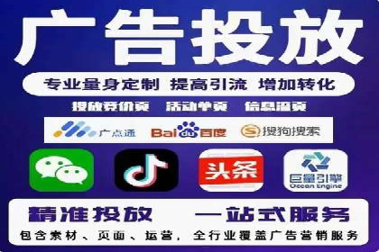 关键词竞价排名的创新应用与行业成功案例